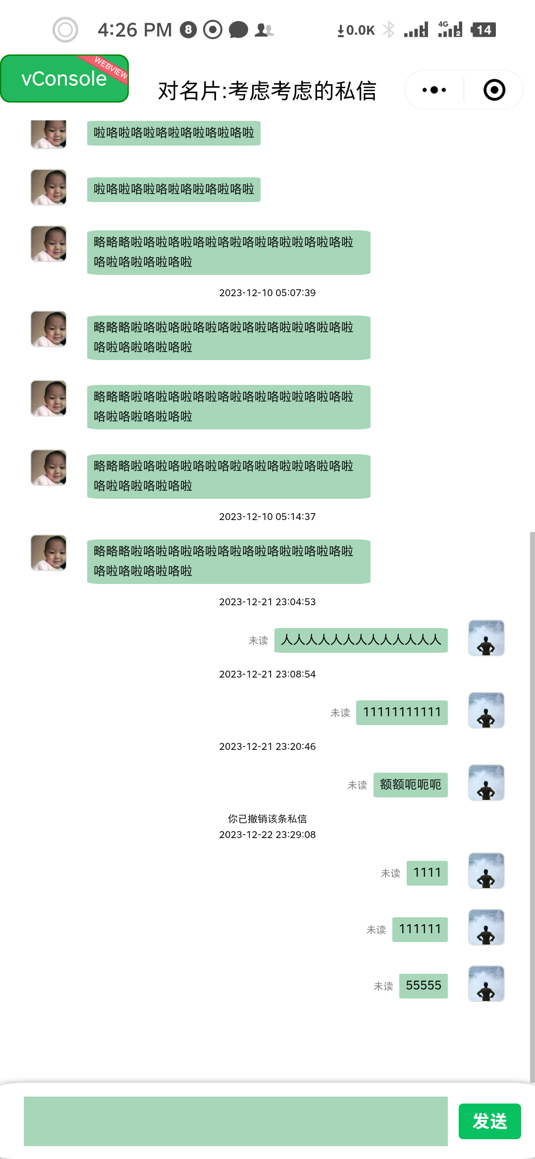 应用截图
